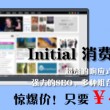word下划线______怎么打电脑显示